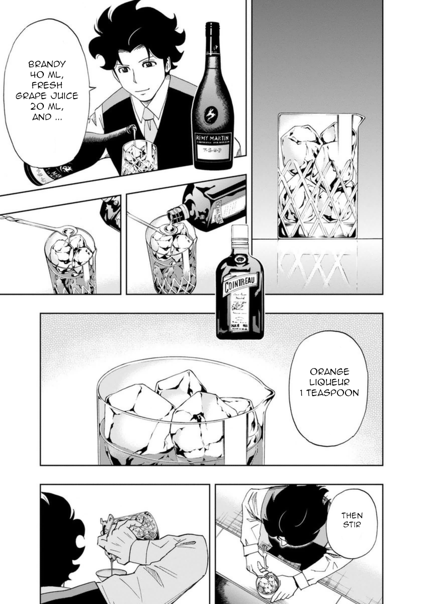 Bartender à Paris Marianne 第21页