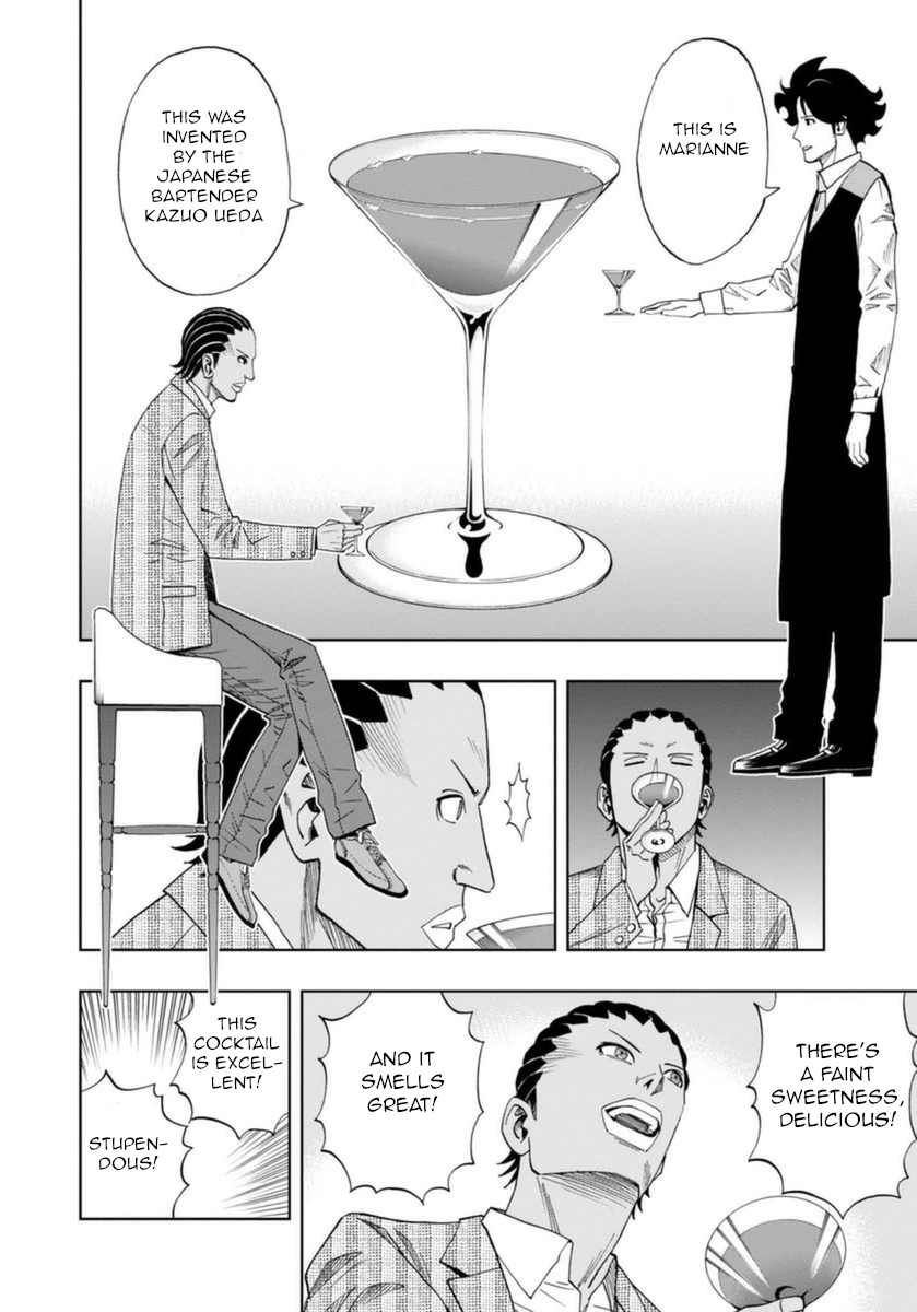 Bartender à Paris Marianne 第22页