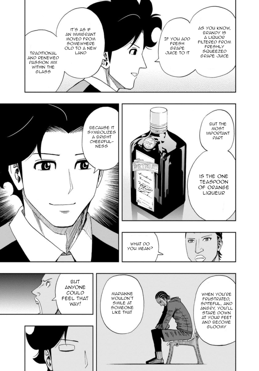 Bartender à Paris Marianne 第23页