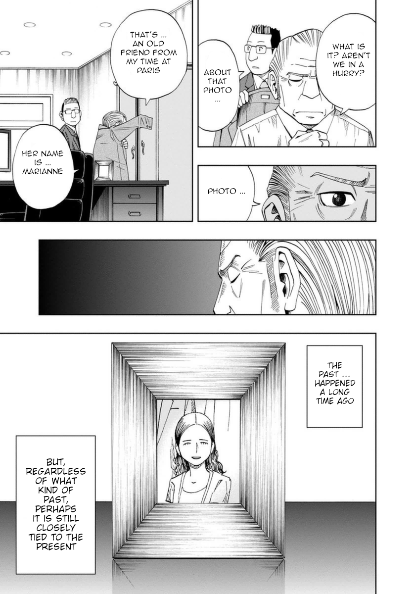 Bartender à Paris Marianne 第29页