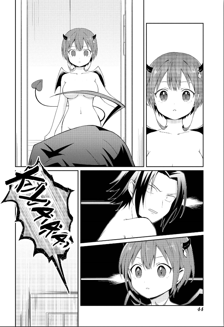 Ore, Maou dakedo Baretenai yo ne? El demonio Mist coge un resfriado 第9页