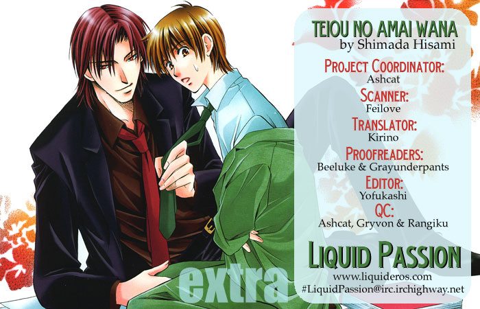 Teiou no Amai Wana Extra 第1页