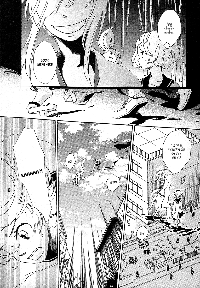 Matsuru Kami Tsuyuko 第4页