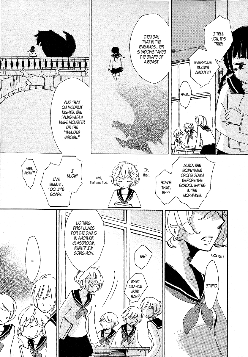 Matsuru Kami Tsuyuko 第10页