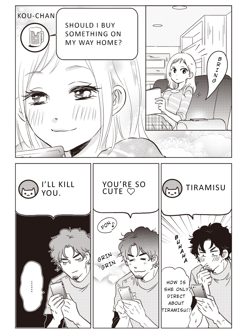 Boku no Yome no Ranbou na Aijou A Tsundere Alien's LINE 第2页