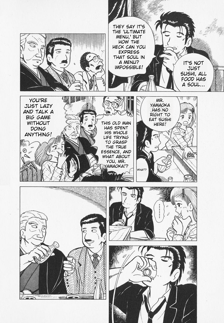 Oishinbo Heart of Sushi 第20页