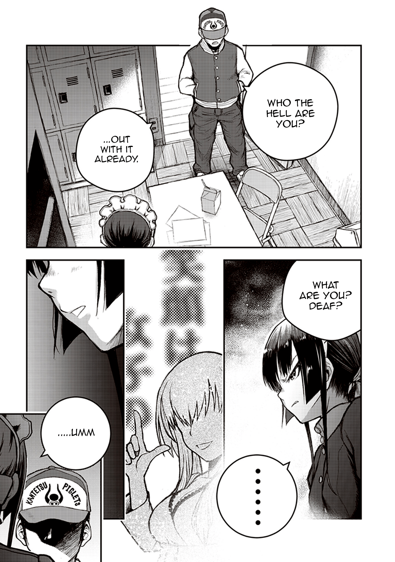 Youkai Gurentai Vol. 2 Ch. 5 第3页