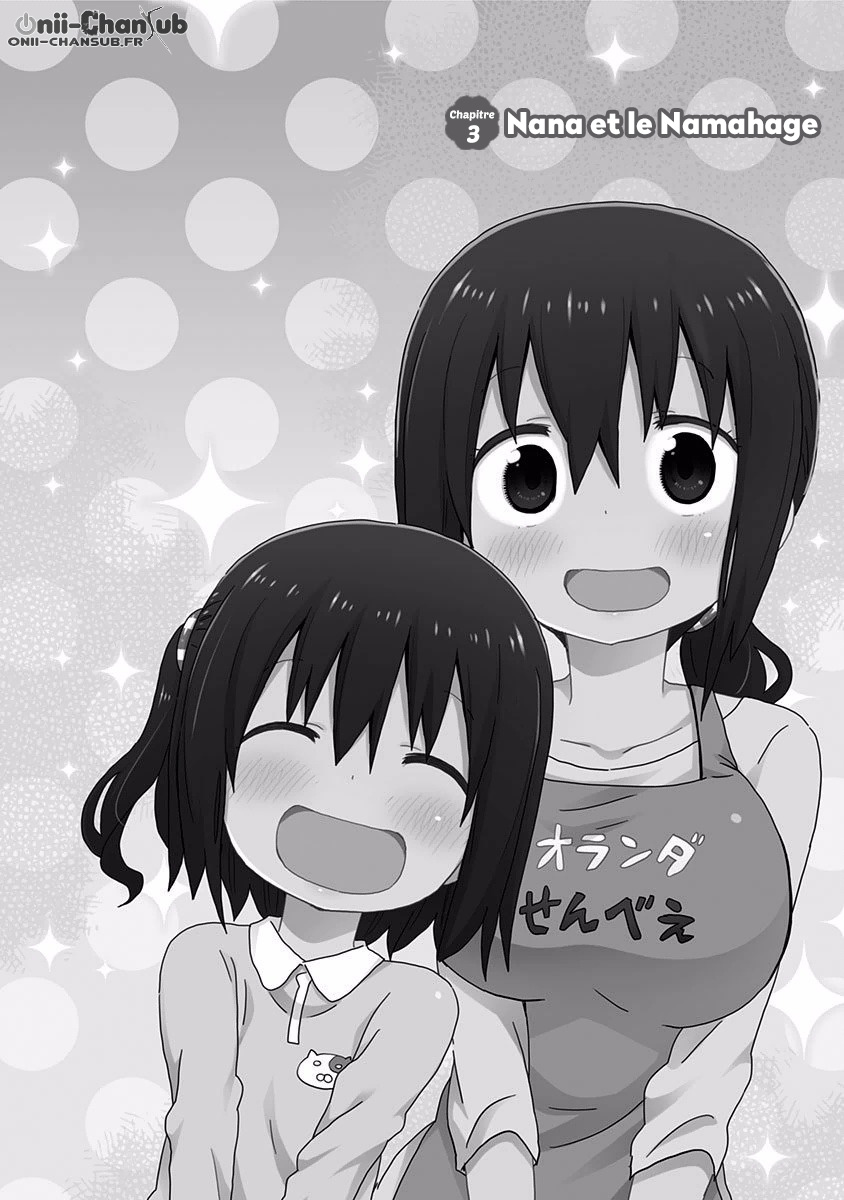 Akita sister! Ebina-chan Nana et le Namahage 第3页
