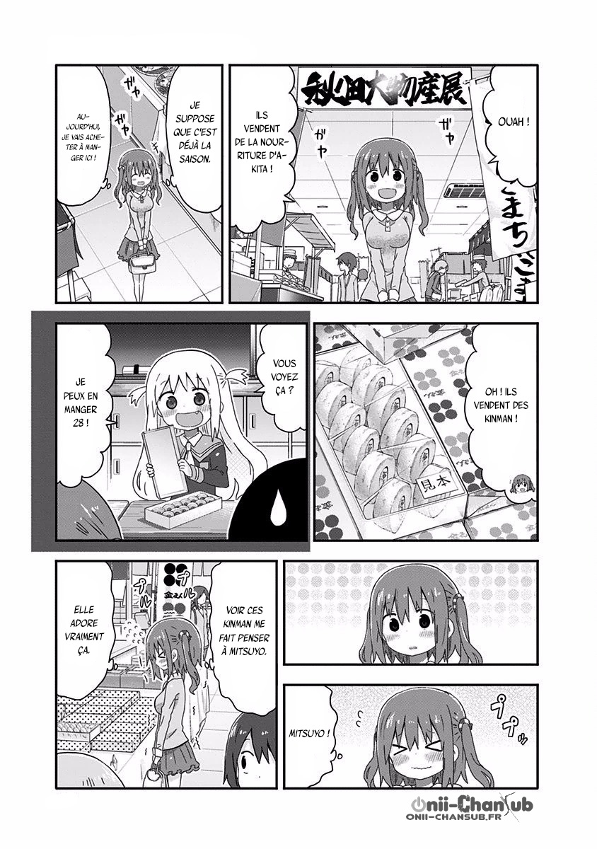 Akita sister! Ebina-chan Nana et le Namahage 第6页