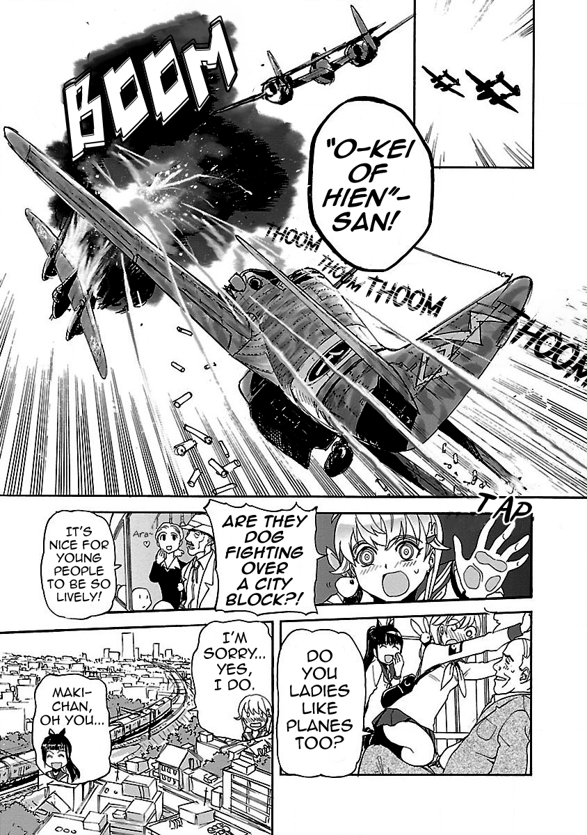 Maki the Shidenkai Pilot My First Sky 第13页