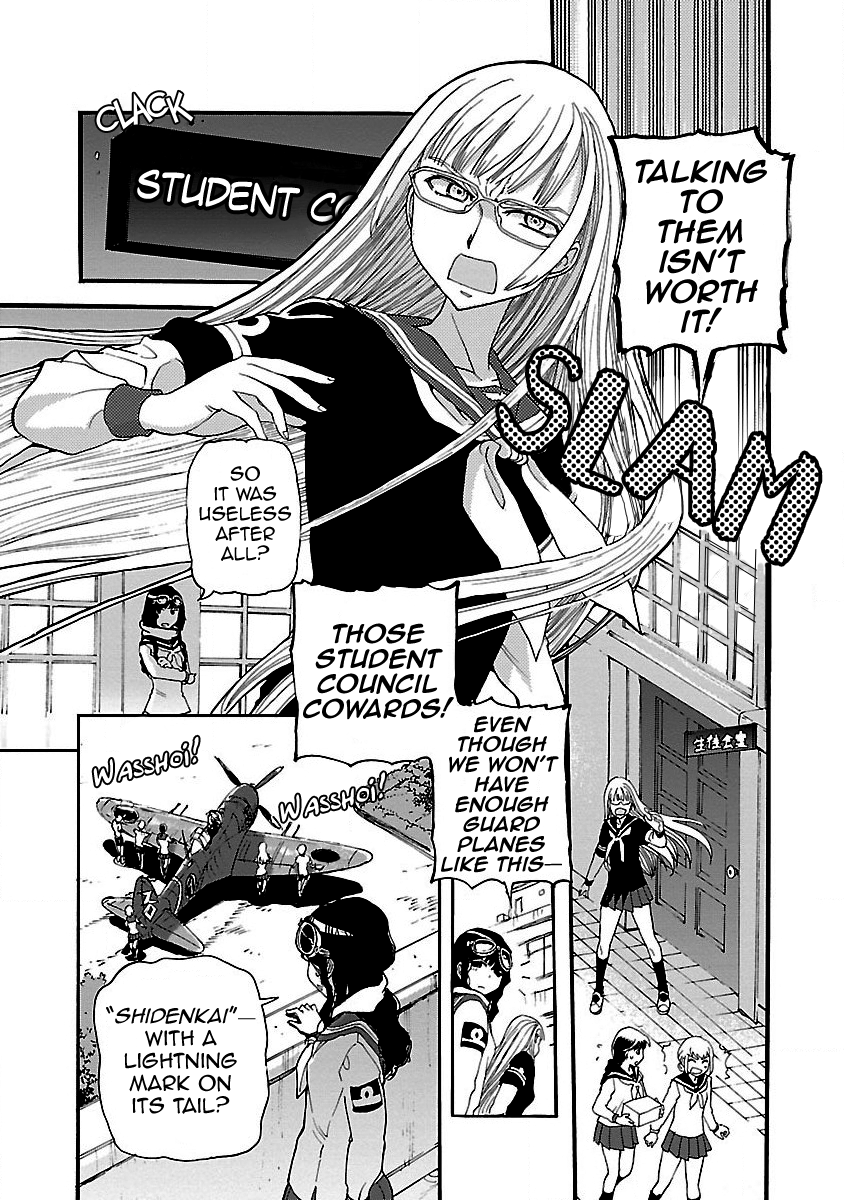 Maki the Shidenkai Pilot My First Sky 第23页