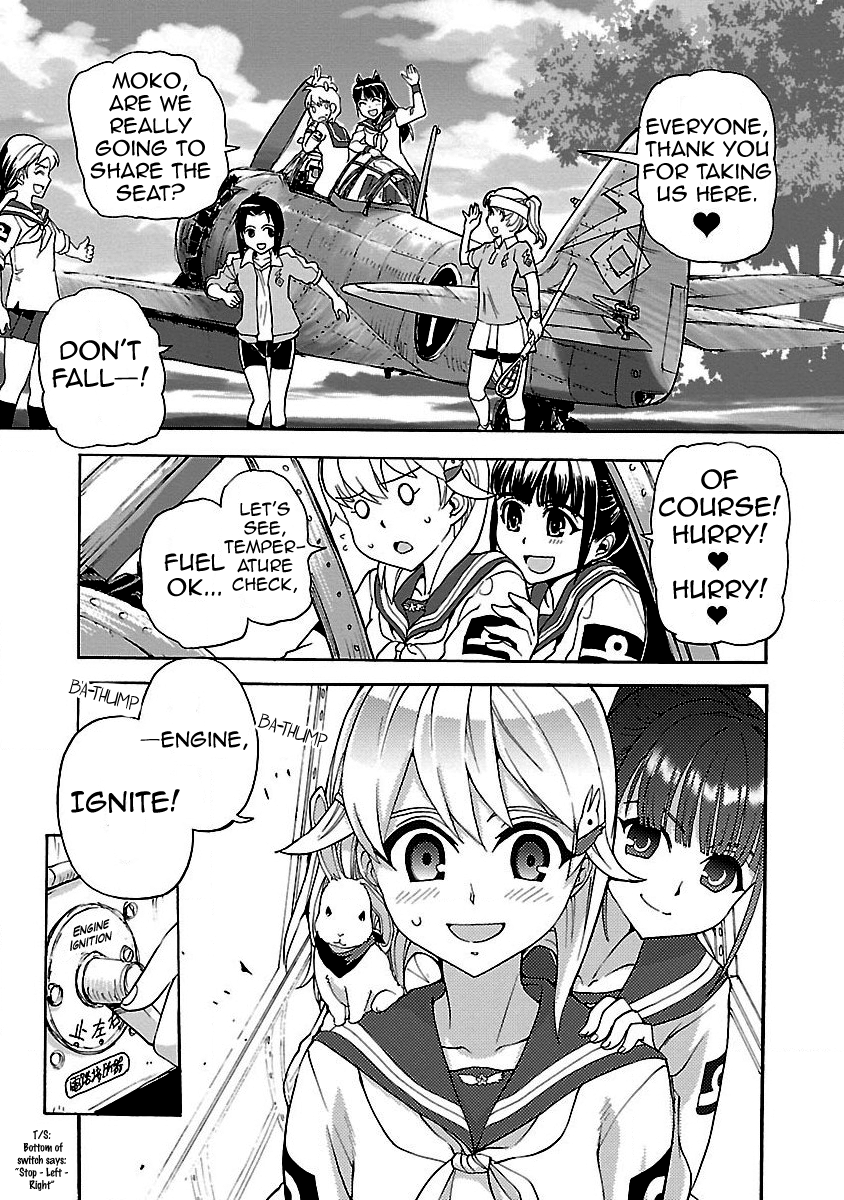 Maki the Shidenkai Pilot My First Sky 第24页