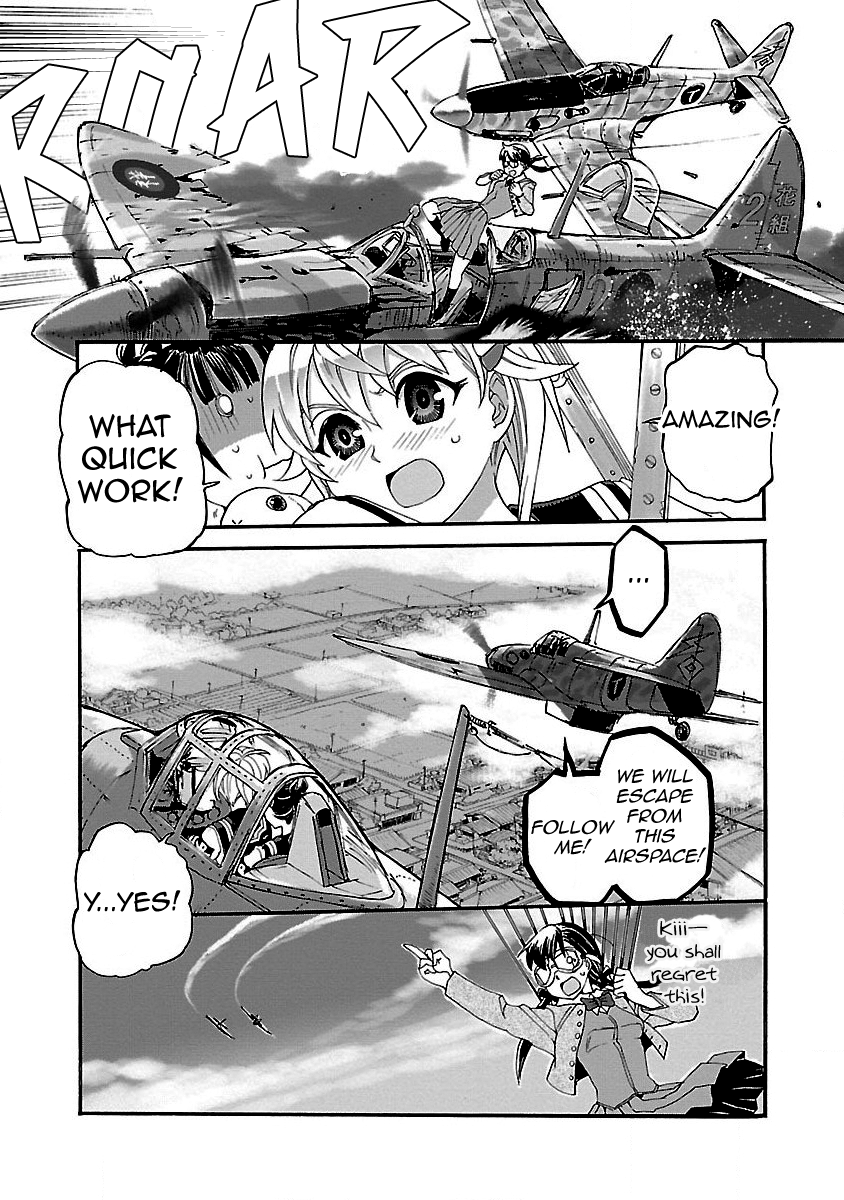 Maki the Shidenkai Pilot My First Sky 第39页