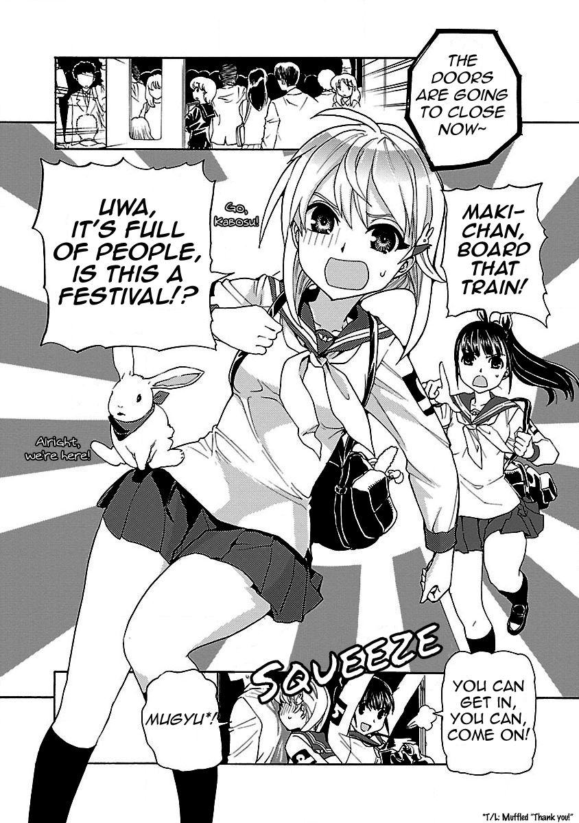 Maki the Shidenkai Pilot 第7页