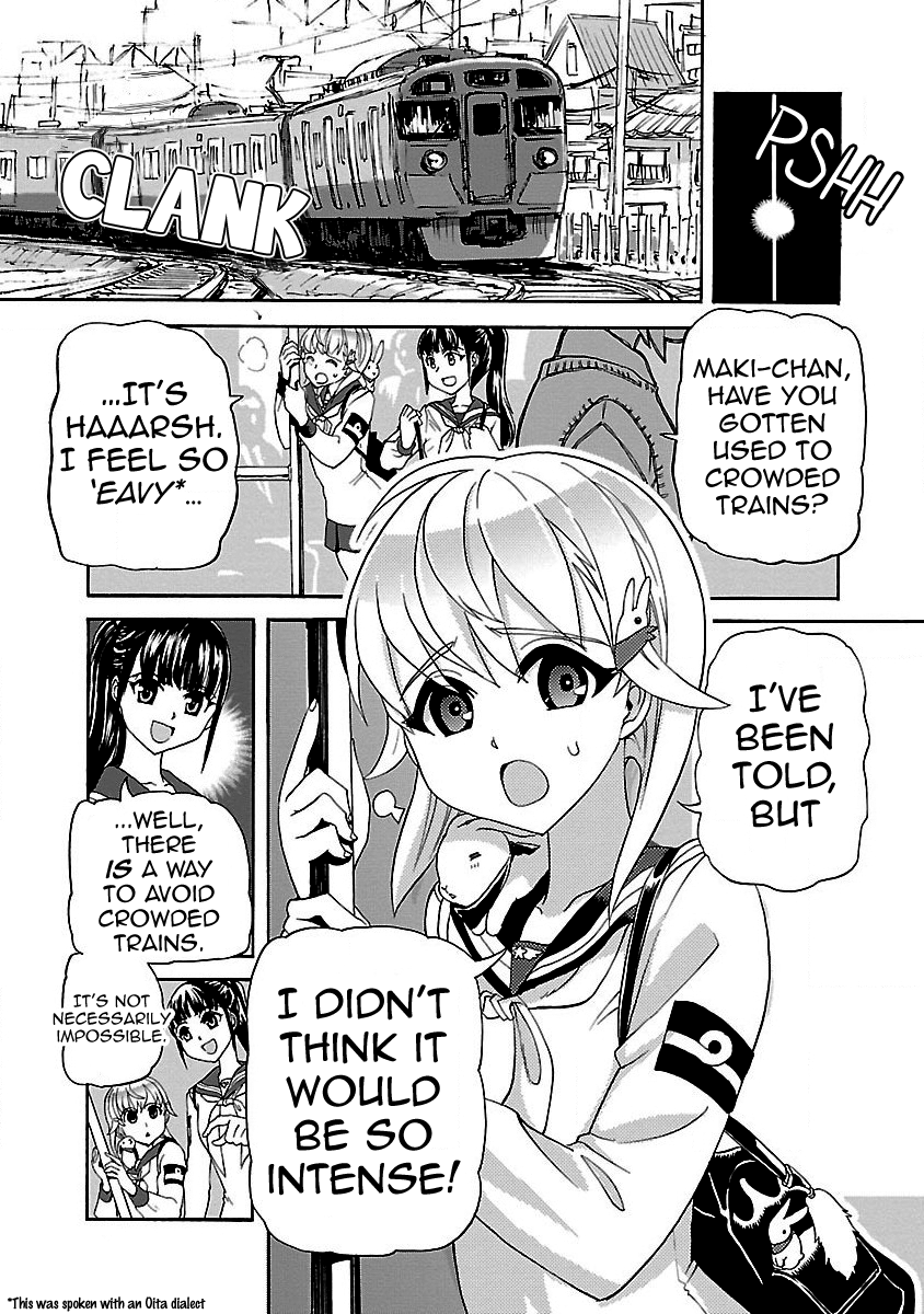Maki the Shidenkai Pilot 第8页