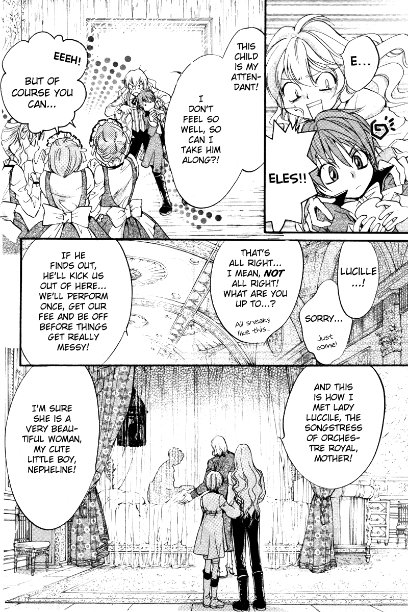 Ningyou Kyuutei Gakudan Vol. 1 Ch. 3 第22页