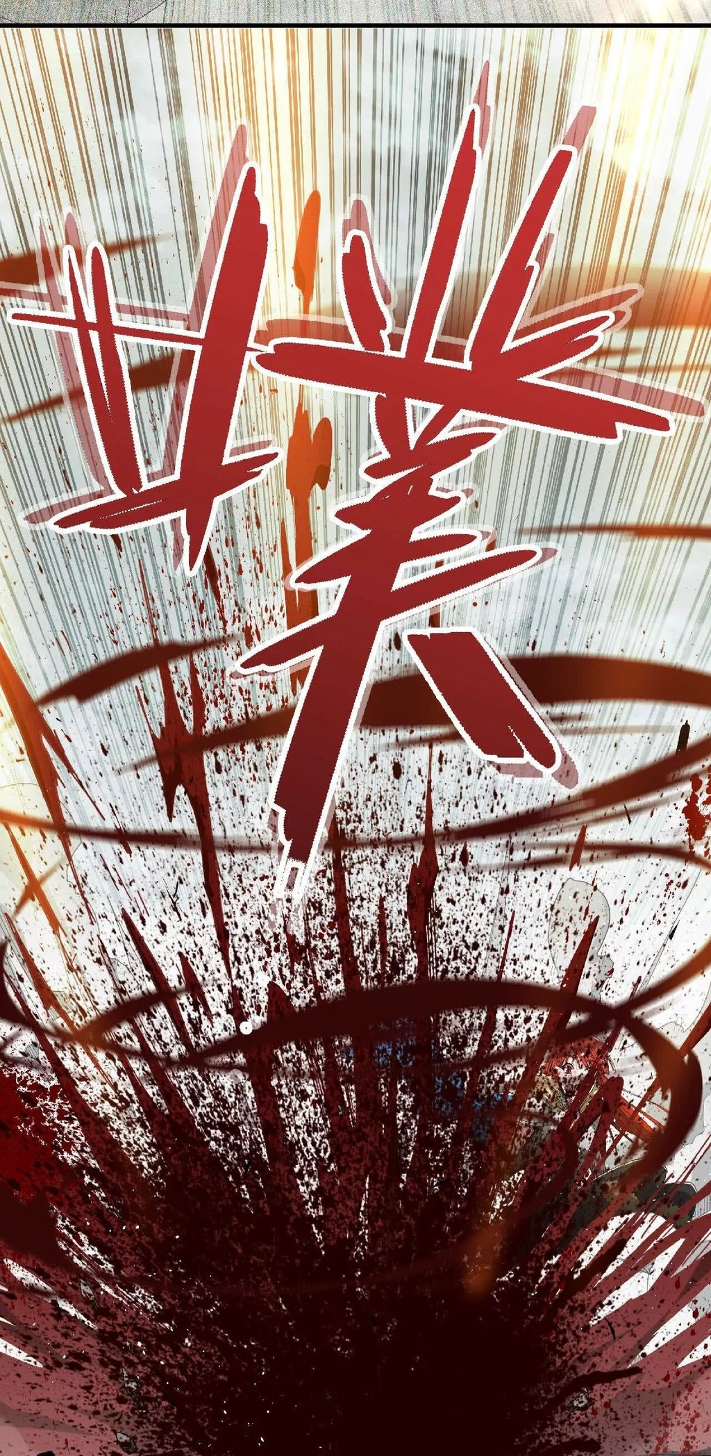 Ao Bai Reincarnated in Another World Ch. 6 第6页
