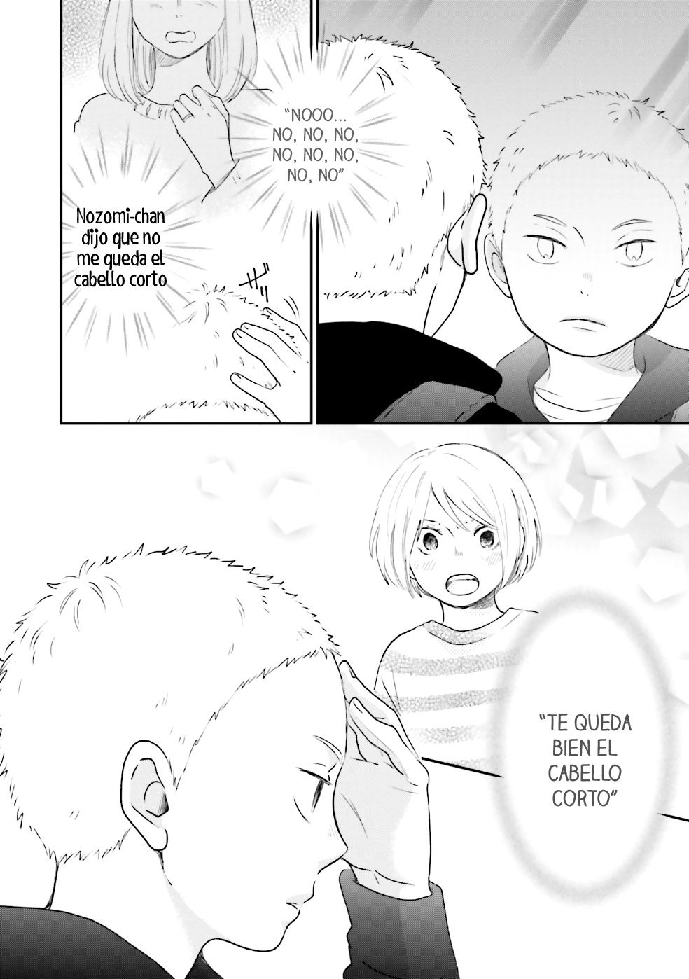 Saku-chan to Nozomi-kun Vol. 1 Ch. 3.1 第8页