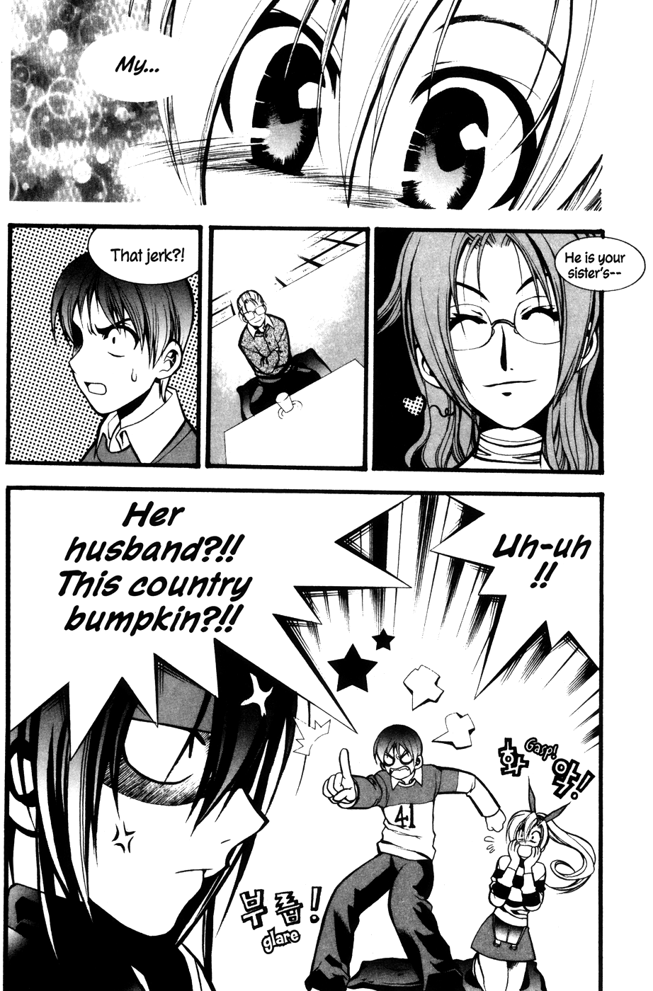 Mong Hwan Baek Seo Vol. 1 Ch. 4 第2页