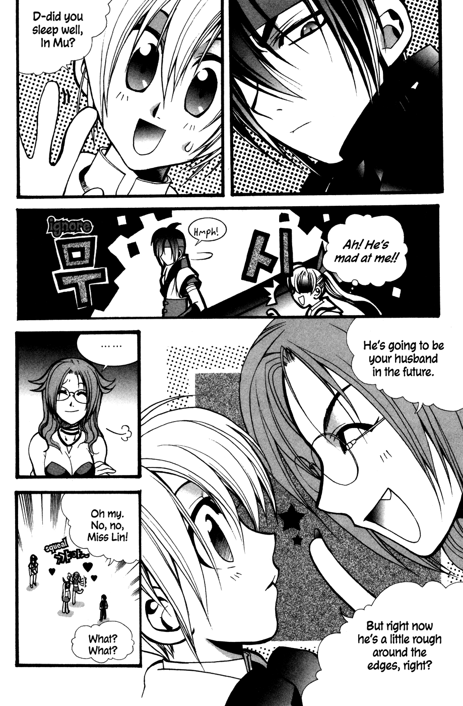 Mong Hwan Baek Seo Vol. 1 Ch. 4 第20页