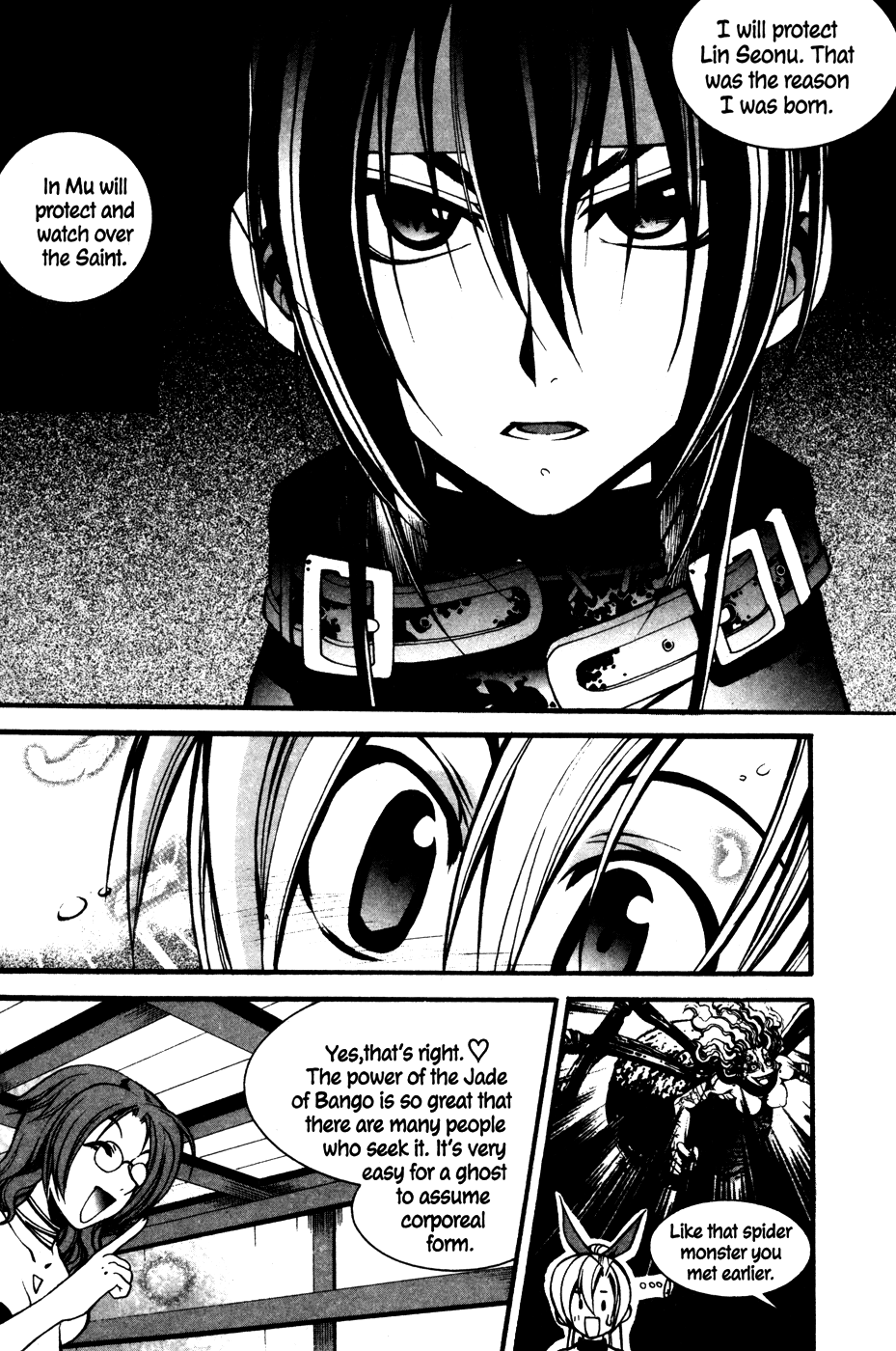 Mong Hwan Baek Seo Vol. 1 Ch. 4 第3页