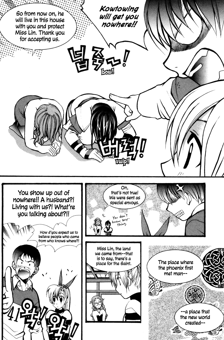 Mong Hwan Baek Seo Vol. 1 Ch. 4 第4页