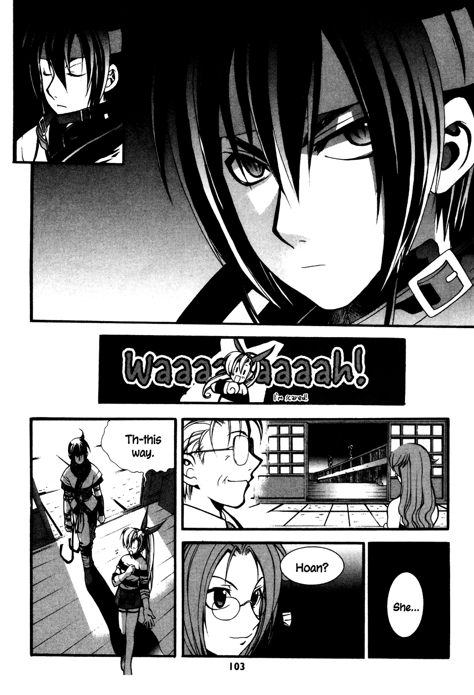Mong Hwan Baek Seo Vol. 1 Ch. 4 第7页