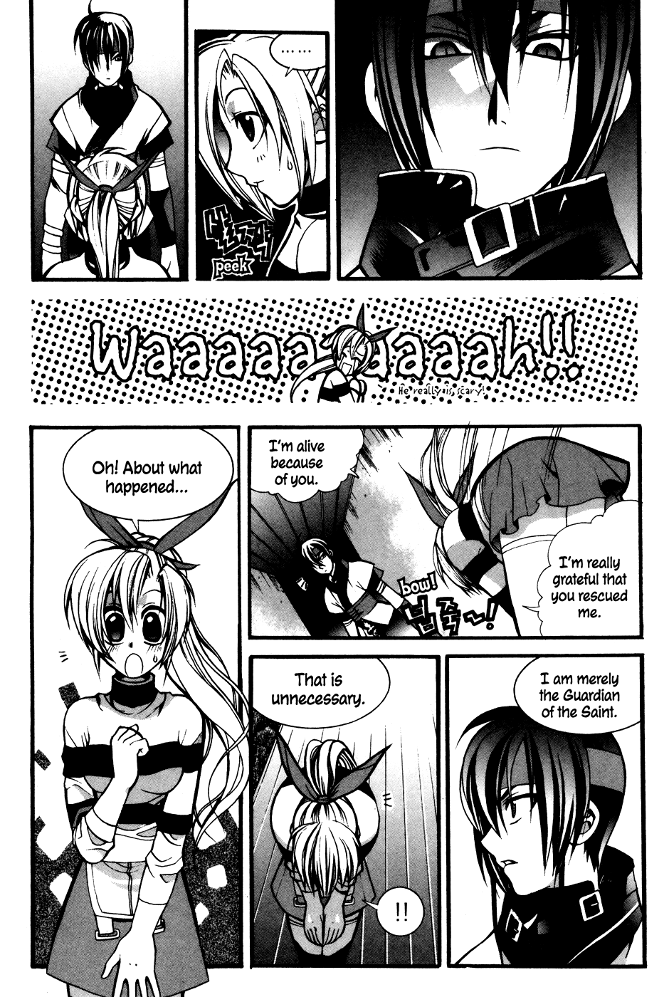 Mong Hwan Baek Seo Vol. 1 Ch. 4 第9页