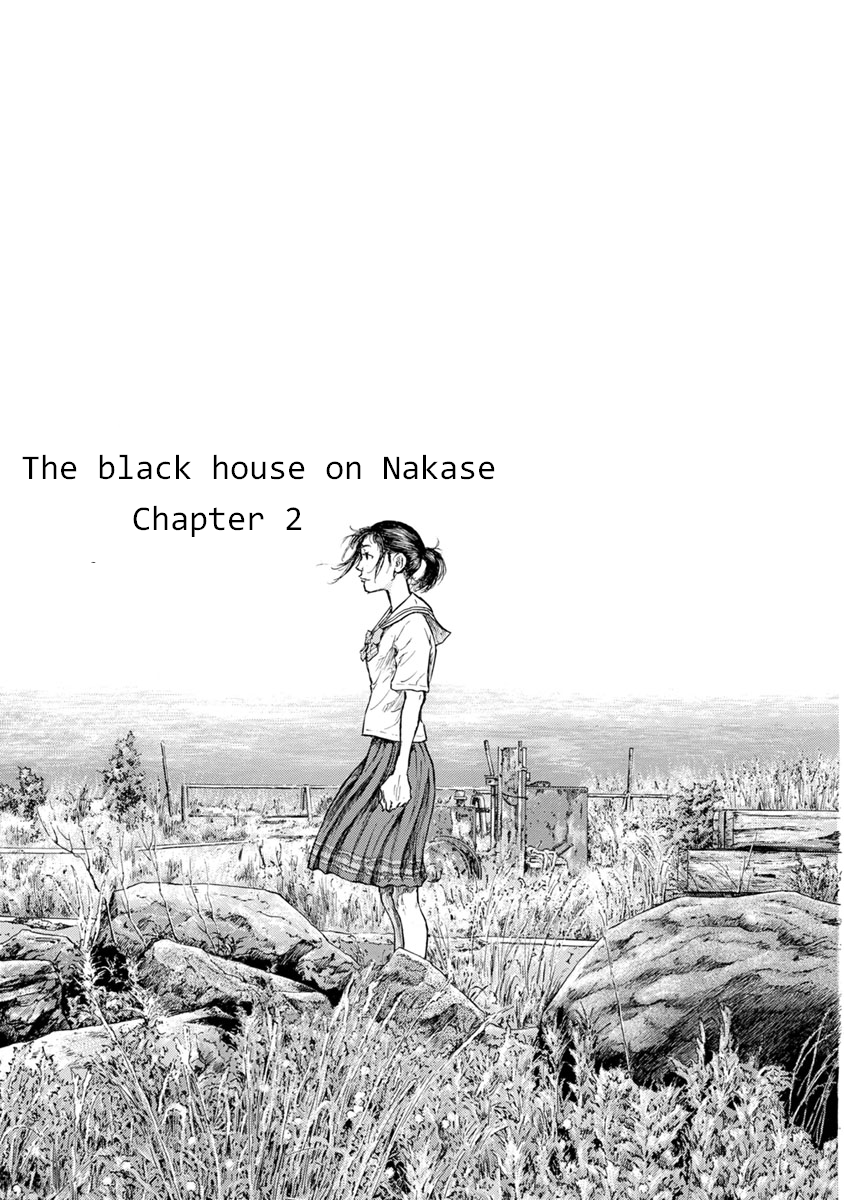 River End Cafe The black house on Nakase 第1页