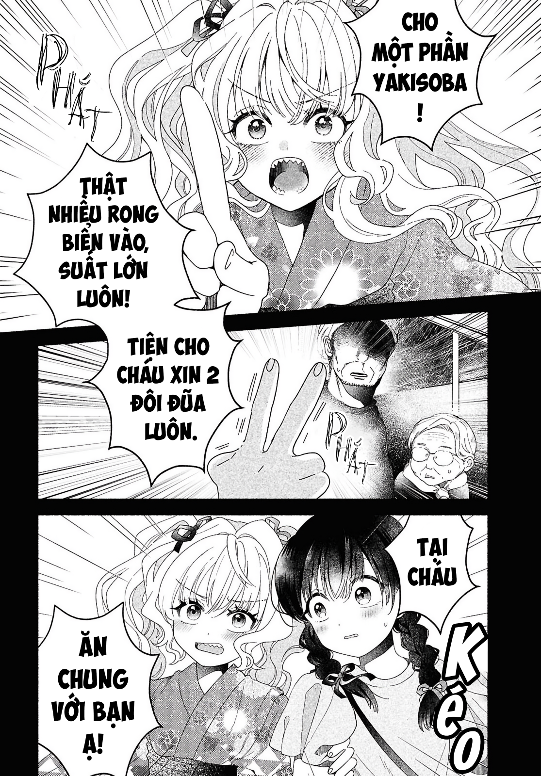 Hina-chan ga Ikiteru nara Vol. 1 Ch. 1 第28页
