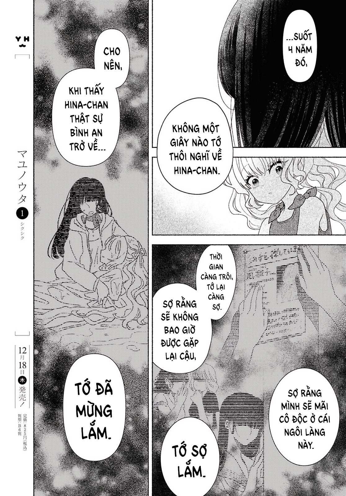 Hina-chan ga Ikiteru nara Vol. 1 Ch. 1 第37页