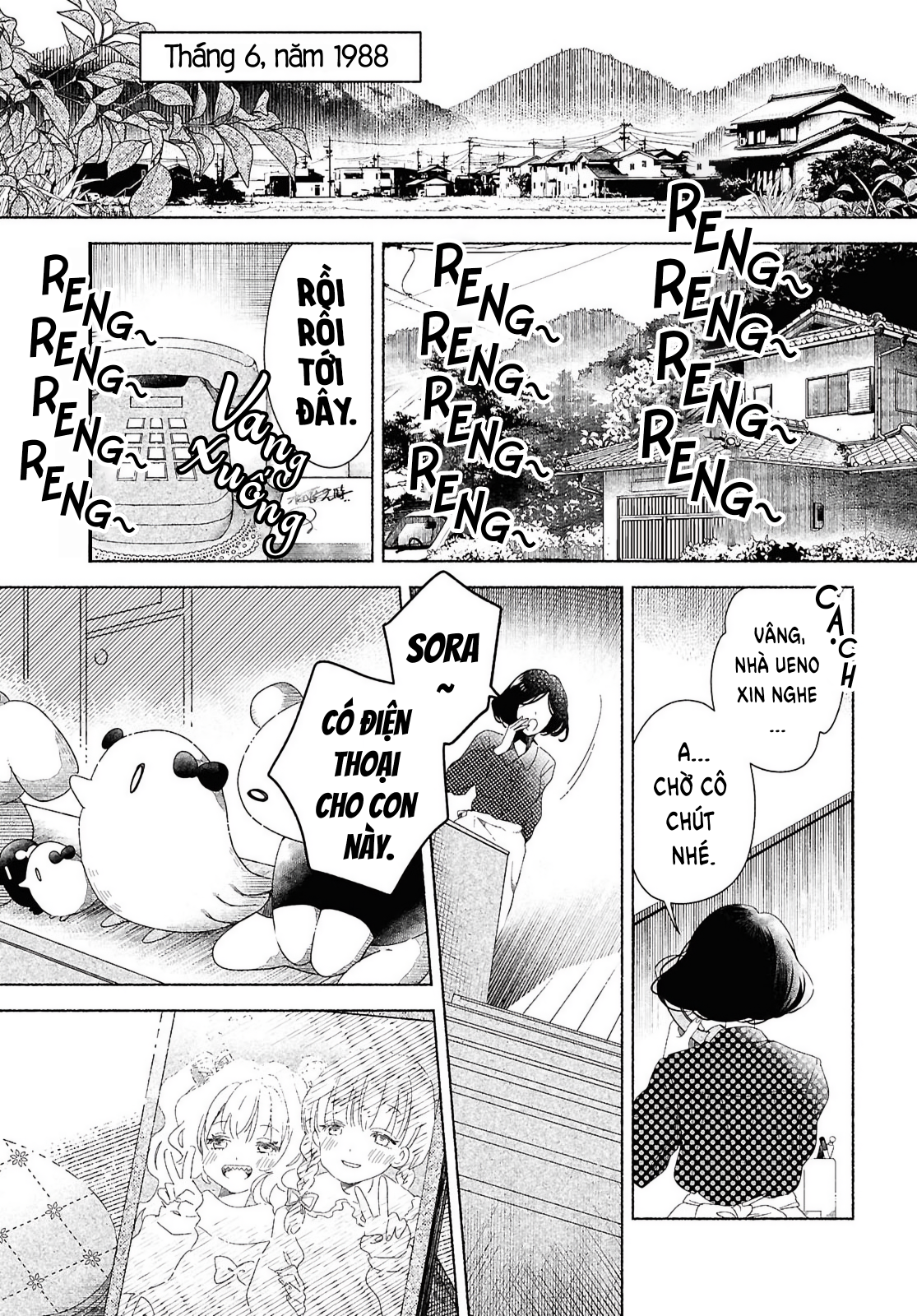 Hina-chan ga Ikiteru nara 第5页