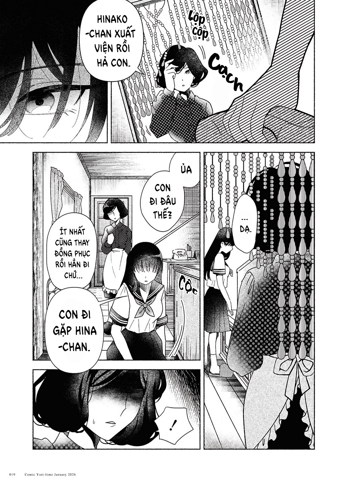 Hina-chan ga Ikiteru nara 第7页