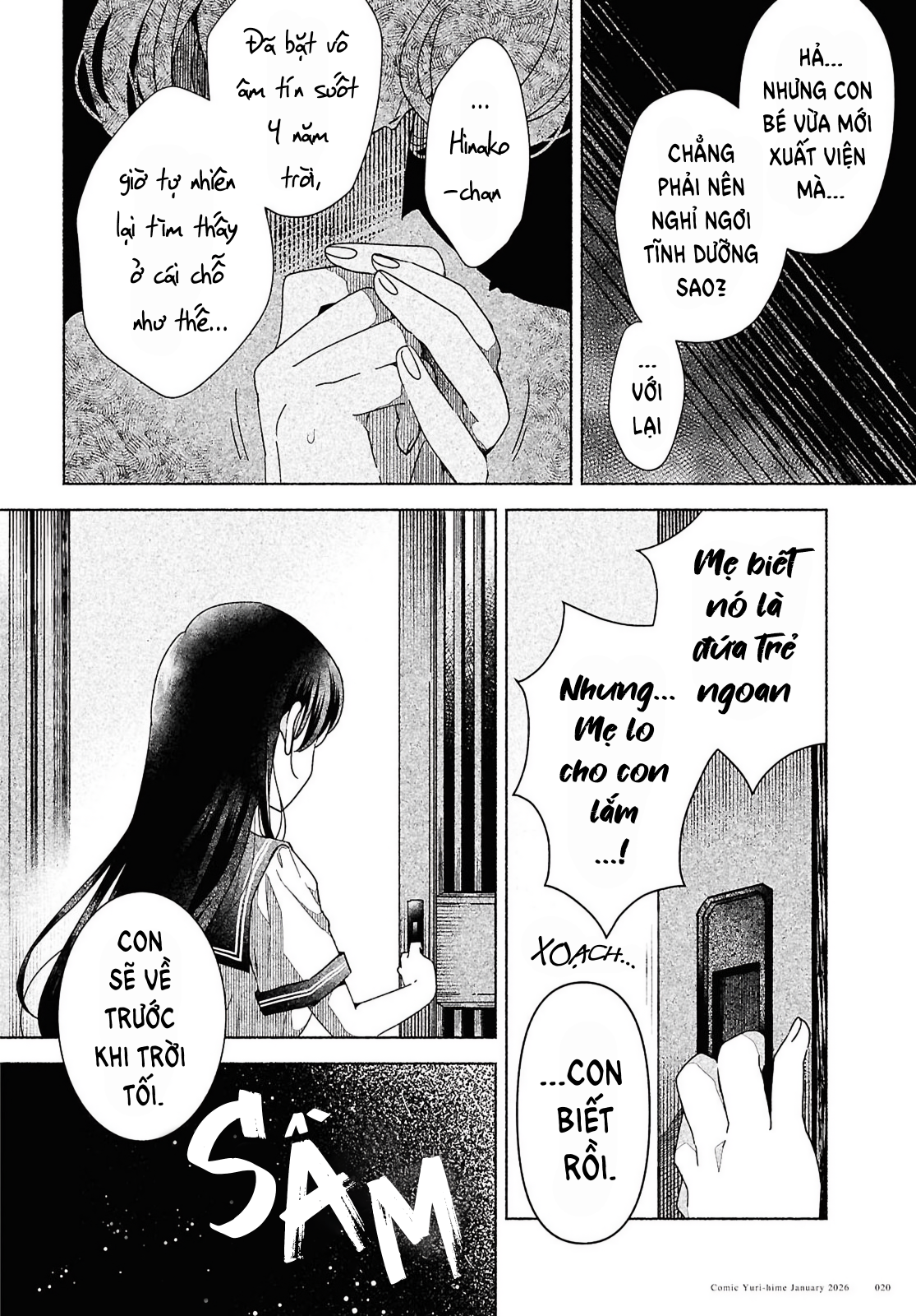 Hina-chan ga Ikiteru nara 第8页