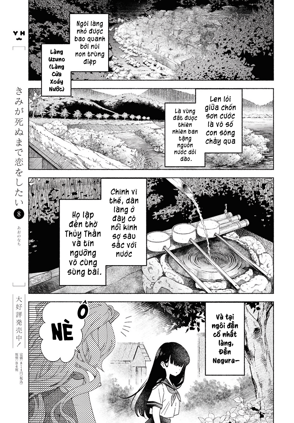 Hina-chan ga Ikiteru nara Vol. 1 Ch. 1 第9页