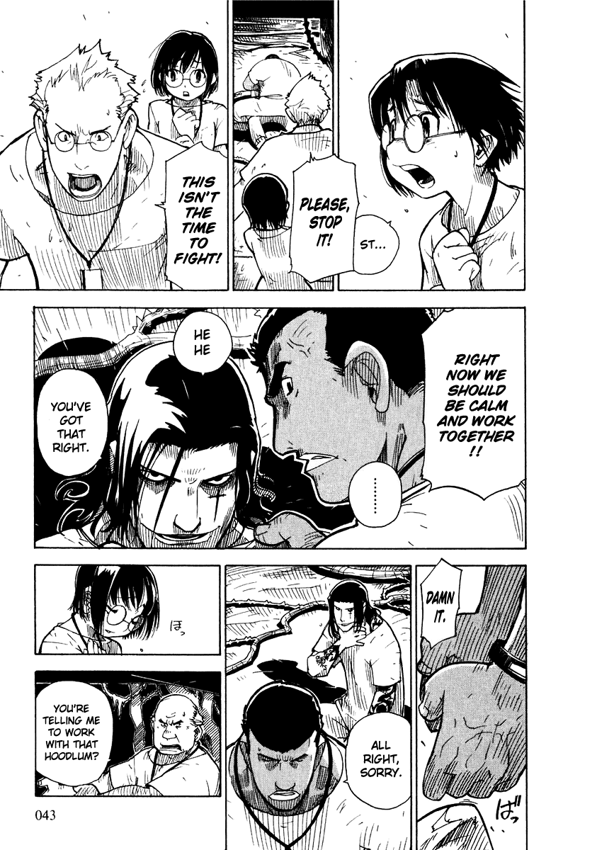 Ibara no Ou The Chosen Ones 第42页