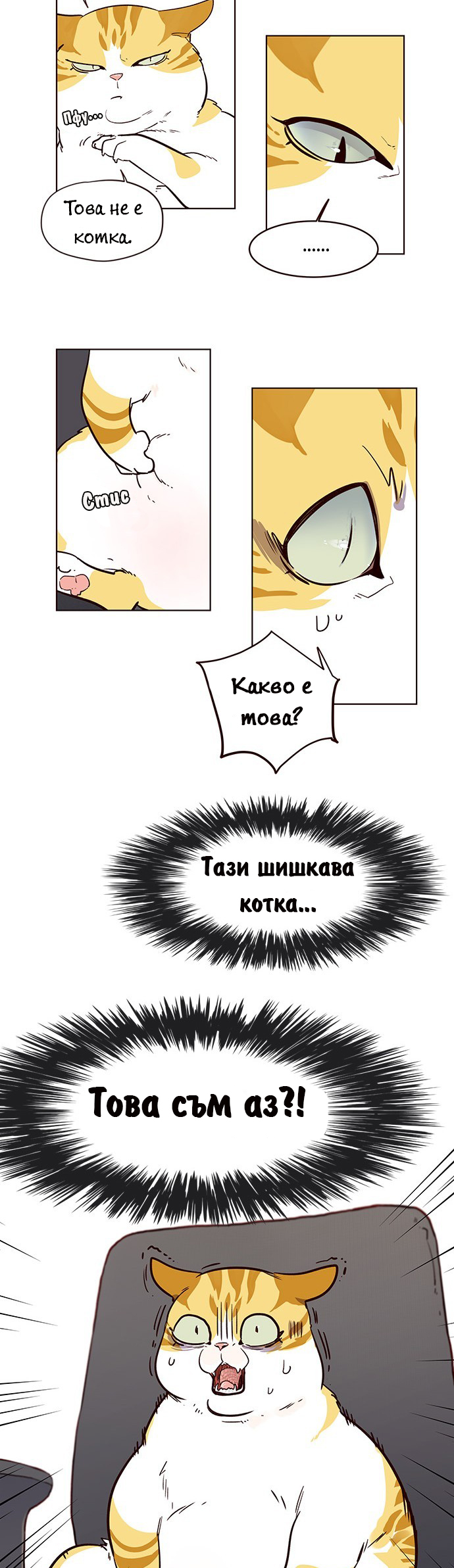 Eleceed Vol. 1 Ch. 1 第45页