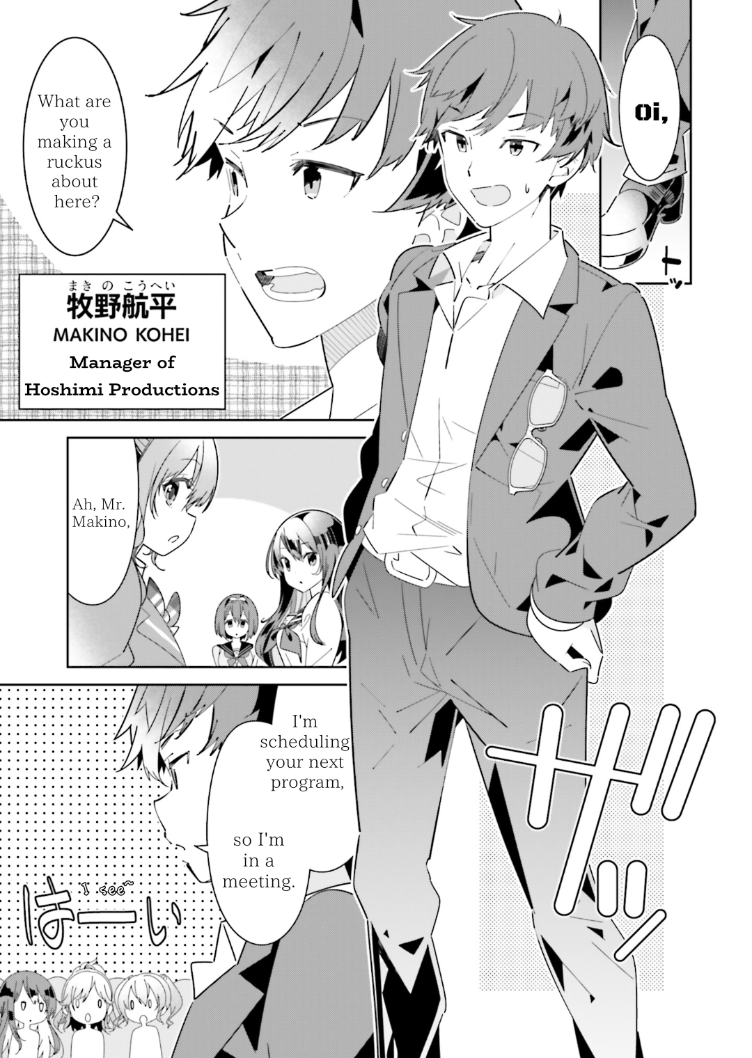 IDOLY PRIDE Stage of Asterism Pride and Destination 第15页