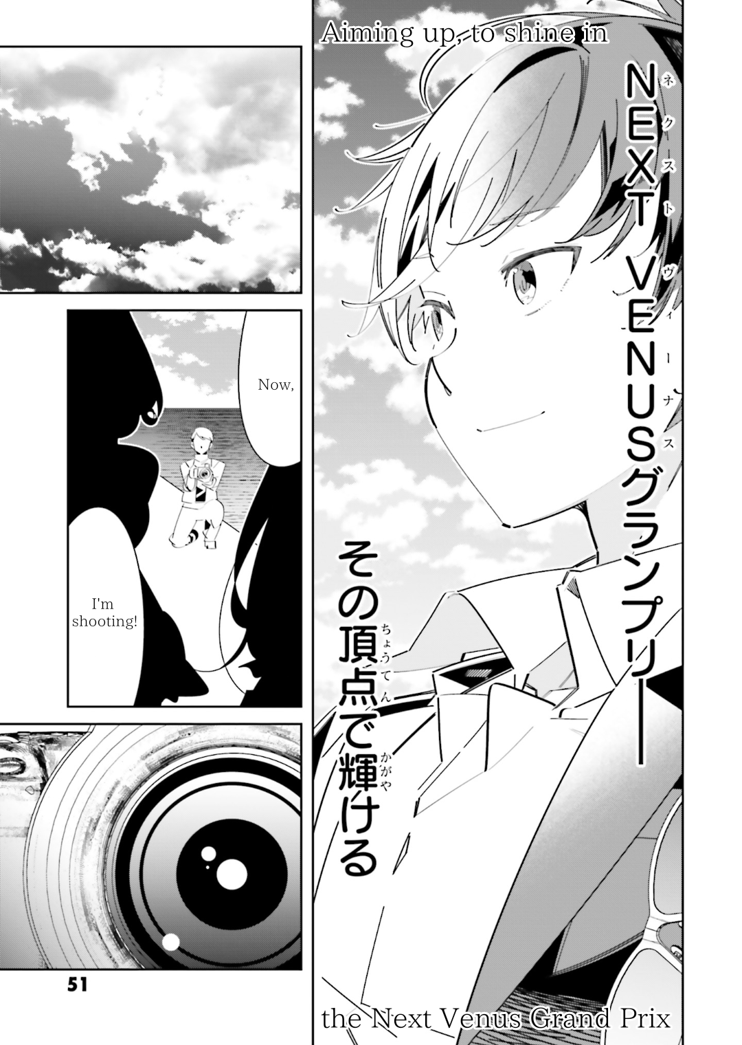 IDOLY PRIDE Stage of Asterism Pride and Destination 第39页