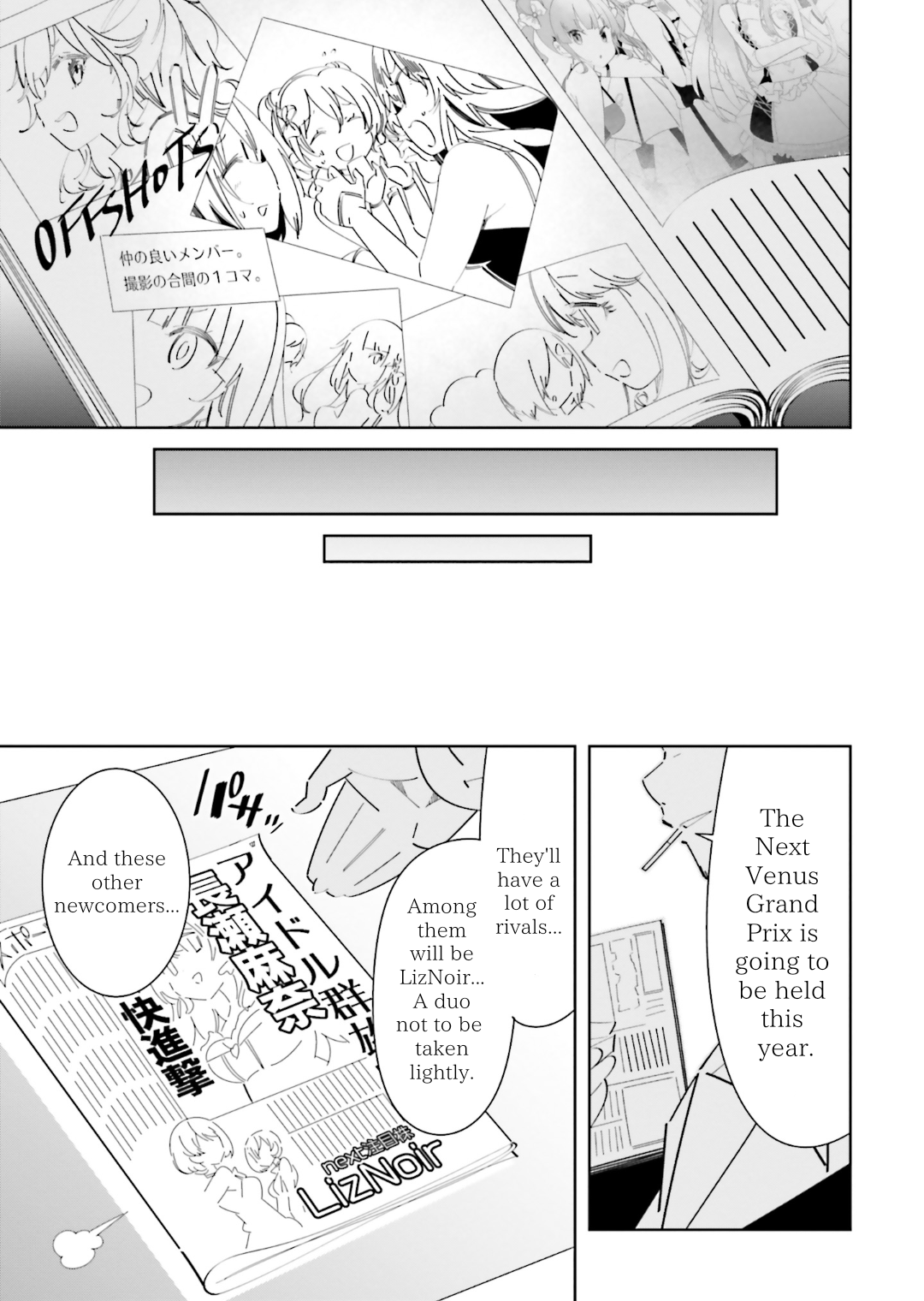 IDOLY PRIDE Stage of Asterism Pride and Destination 第43页
