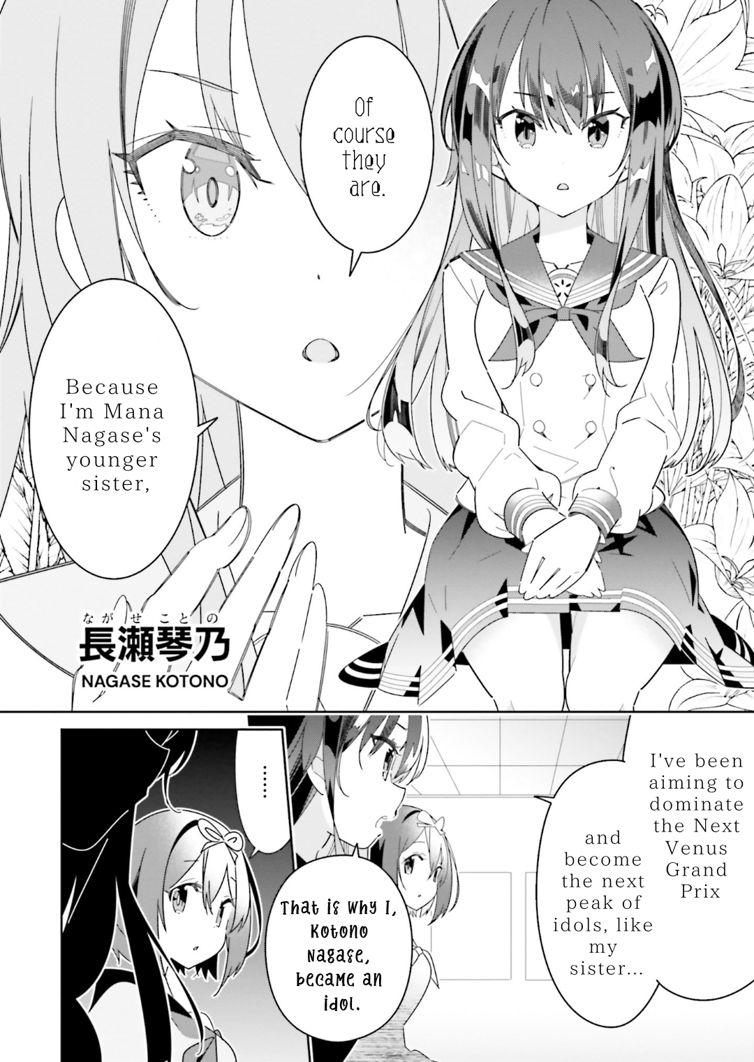 IDOLY PRIDE Stage of Asterism Pride and Destination 第10页