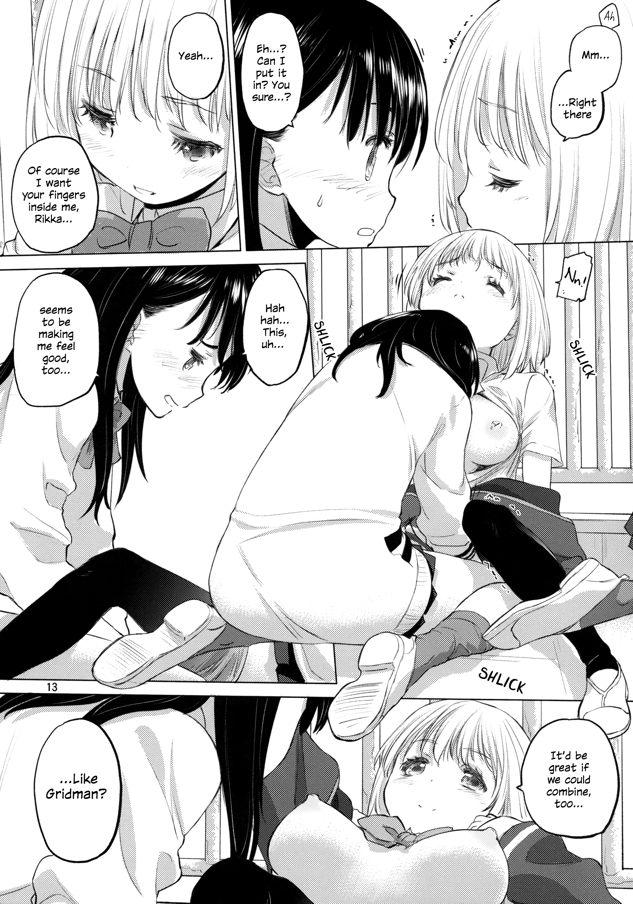 SSSS.Gridman - Put Your Hands Together (Doujinshi) Oneshot 第13页