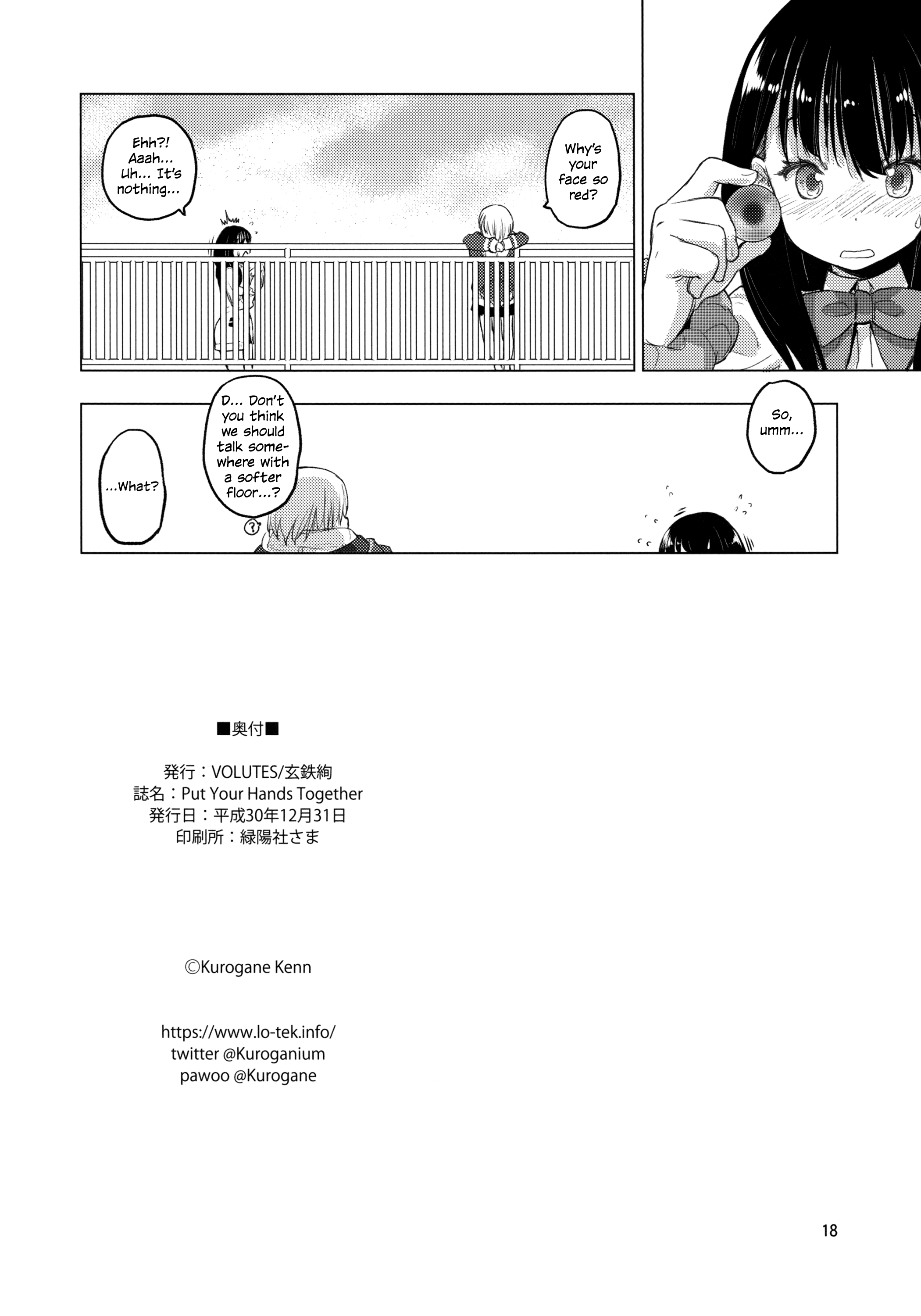 SSSS.Gridman - Put Your Hands Together (Doujinshi) Oneshot 第18页