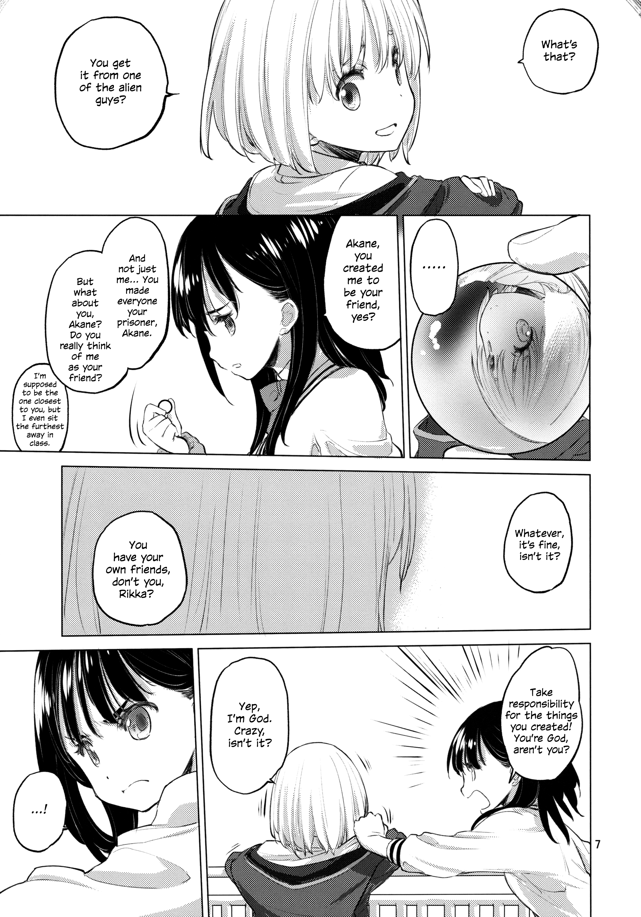 SSSS.Gridman - Put Your Hands Together (Doujinshi) 第7页