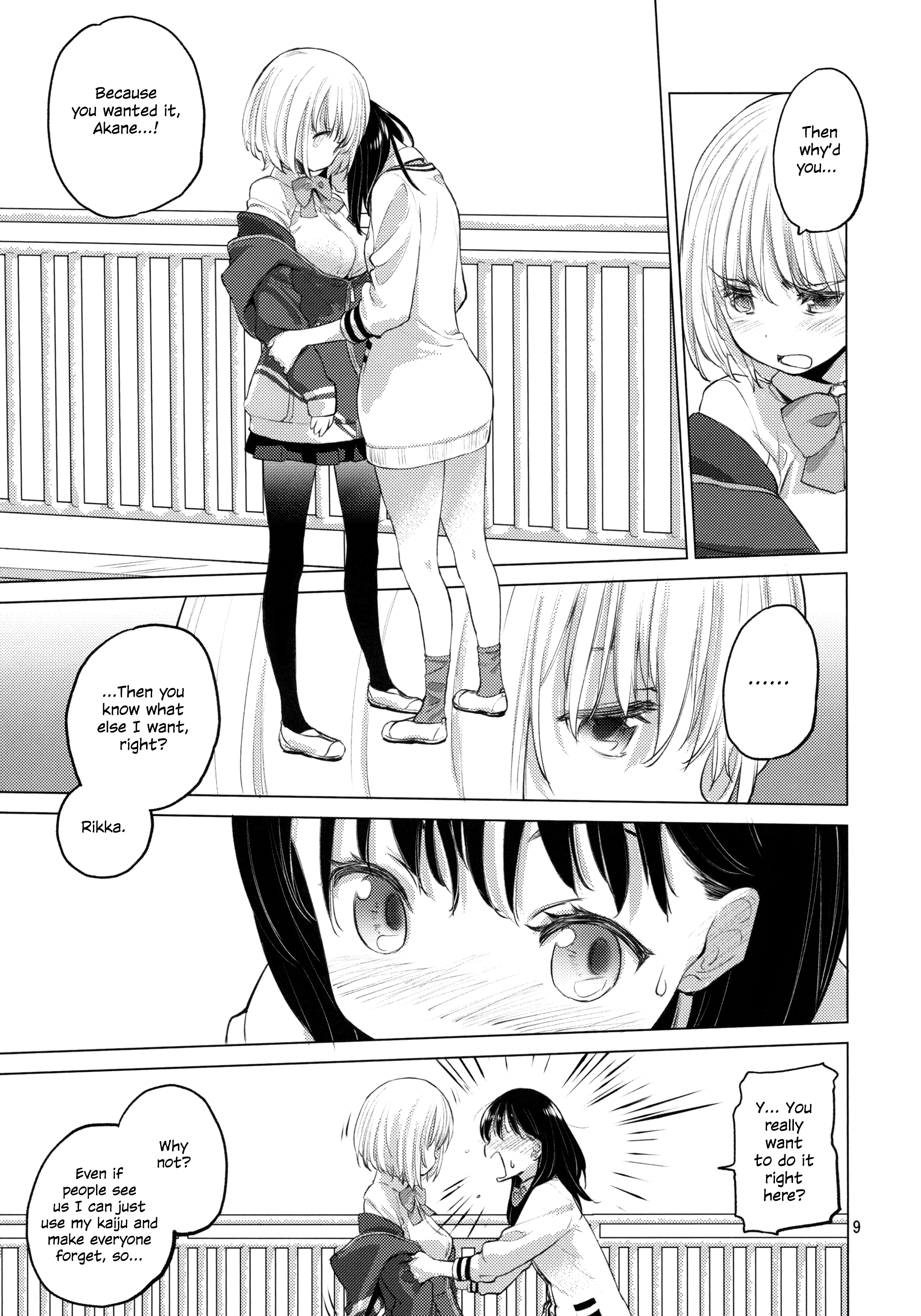 SSSS.Gridman - Put Your Hands Together (Doujinshi) Oneshot 第9页