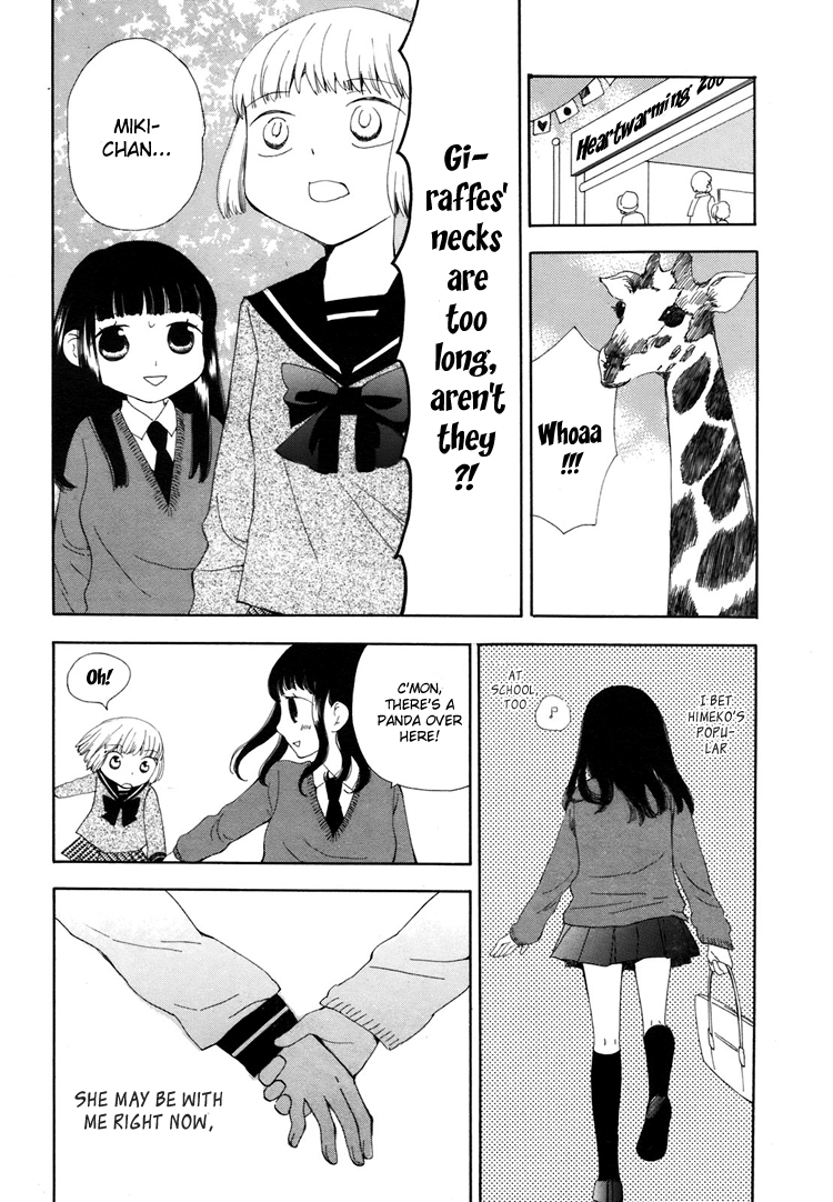 Yozora no Ouji to Asayake no Hime Giraffes' Necks Are Too Long 第6页