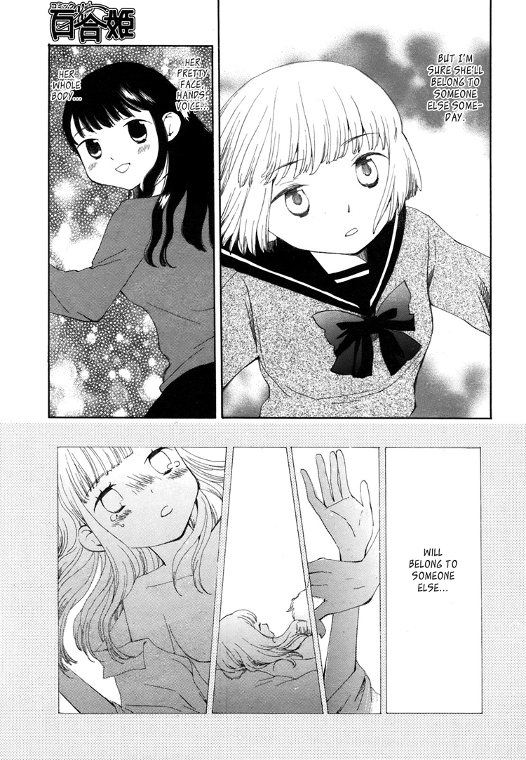 Yozora no Ouji to Asayake no Hime Giraffes' Necks Are Too Long 第7页