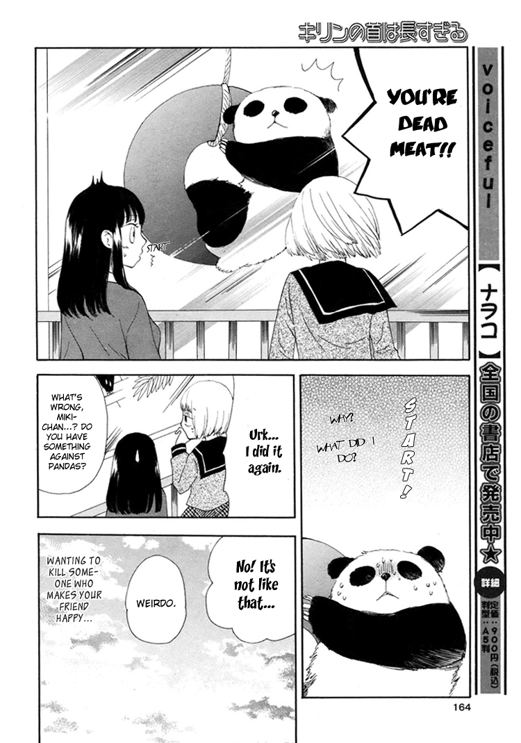 Yozora no Ouji to Asayake no Hime Giraffes' Necks Are Too Long 第8页