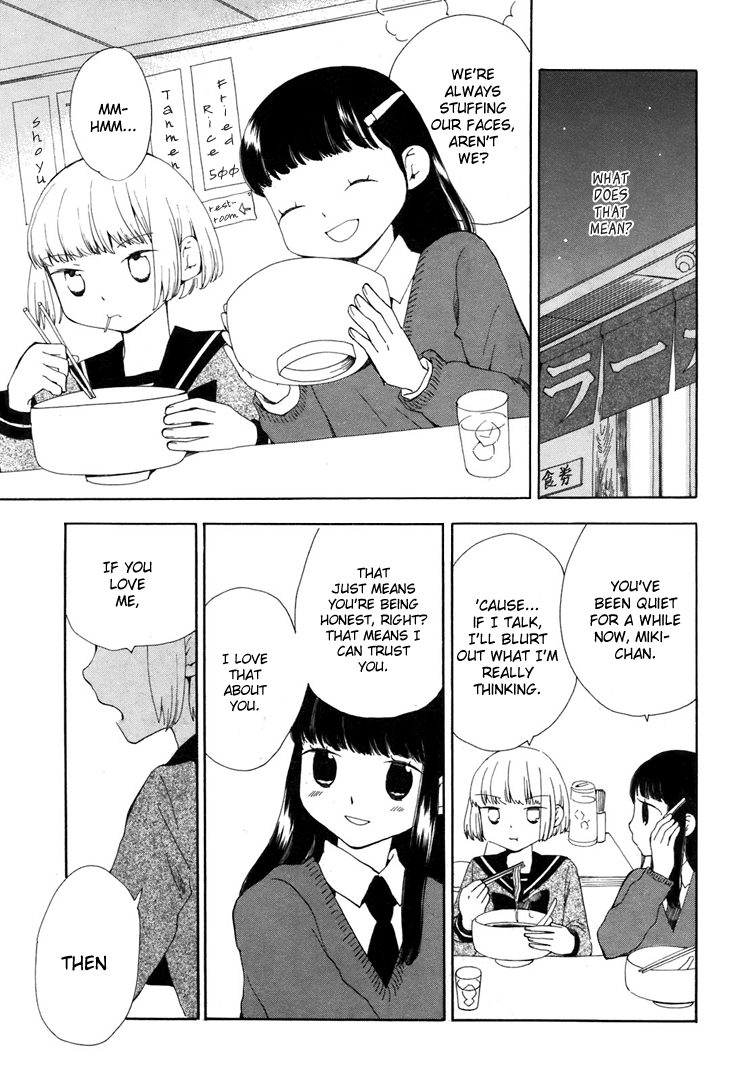 Yozora no Ouji to Asayake no Hime Giraffes' Necks Are Too Long 第9页