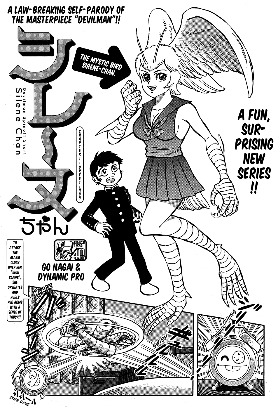Sirene-chan 第6页